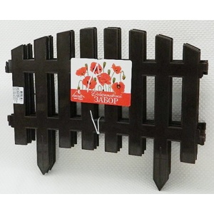 Забор пластмассовый декоративный коричневый 45*34,5 см 7 шт. в комплекте Арт. 59756