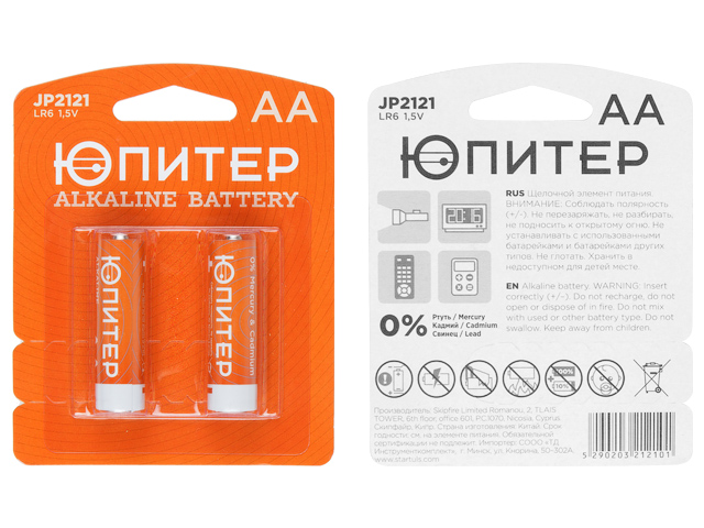 Батарейка AA LR6 1,5V alkaline 2шт. ЮПИТЕР Арт. JP2121