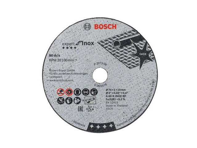Круг отрезной 76х1.0x10.0 мм для нерж. стали Expert BOSCH (5 шт.) (для GWS 10,8-76 V-EC) Арт. 2608601520